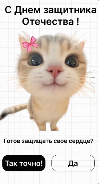 Пример открытки